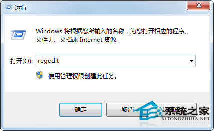 Win7系統(tǒng)開機提示W(wǎng)indows找不到文件怎么辦？