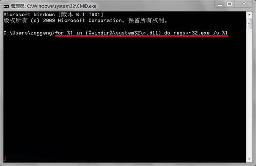 Win7系統(tǒng)開機提示W(wǎng)indows找不到文件怎么辦？