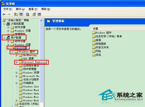 如何解決WinXP系統Internet選項打不開的問題？