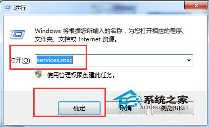 如何解決Win7應(yīng)用程序無(wú)法啟動(dòng)并行配置不正確的問(wèn)題？