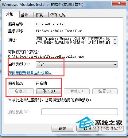 如何解決Win7應(yīng)用程序無(wú)法啟動(dòng)并行配置不正確的問(wèn)題？