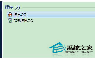 Win7電腦桌面上QQ圖標不見了怎么找回?