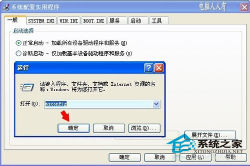WinXP系統中Spoolsv.exe是什么進程？