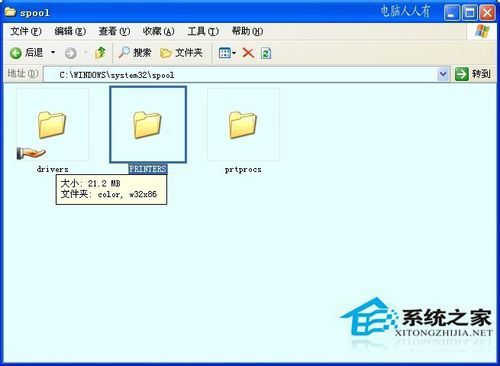 WinXP系統中Spoolsv.exe是什么進程？