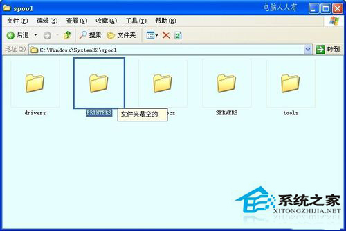 WinXP系統中Spoolsv.exe是什么進程？