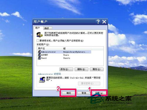 WinXP系統(tǒng)如何取消XP登陸界面?取消WinXP登陸界面的方法