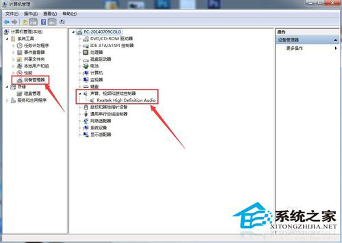 如何解決Win7臺式電腦前面板耳機沒聲音的問題?