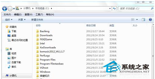 Win7如何打開隱藏文件夾?打開隱藏文件夾的方法