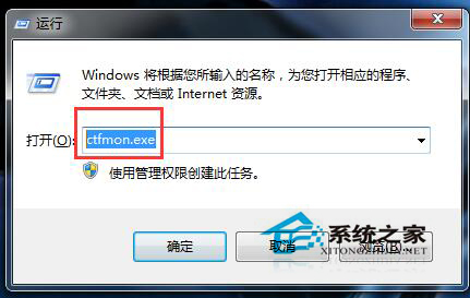 Win10電腦輸入法圖標(biāo)不見(jiàn)了怎么辦？