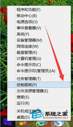 Win10電腦輸入法圖標(biāo)不見(jiàn)了怎么辦？