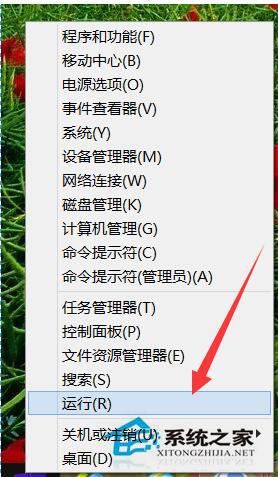 Win10電腦輸入法圖標(biāo)不見(jiàn)了怎么辦？
