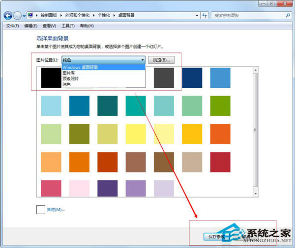 如何解決Win7系統“此Windows副本不是正版”問題？