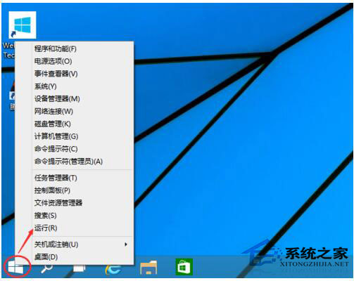 Win10系統怎么取消開機密碼？Win10系統取消開機密碼教程