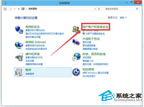Win10系統怎么取消開機密碼？Win10系統取消開機密碼教程