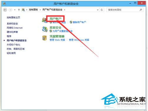 Win10系統怎么取消開機密碼？Win10系統取消開機密碼教程