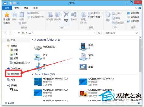 Win10系統怎么取消開機密碼？Win10系統取消開機密碼教程