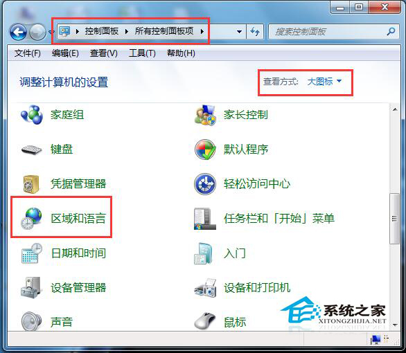 Win7迅雷提示“下載失敗 臨時文件或其所在磁盤不可寫”怎么辦?