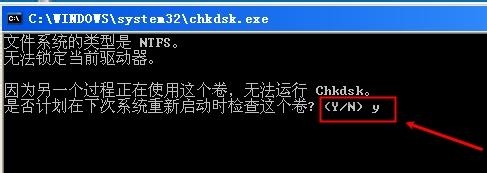 Win7移動(dòng)硬盤(pán)文件或目錄損壞且無(wú)法讀取的解決方法