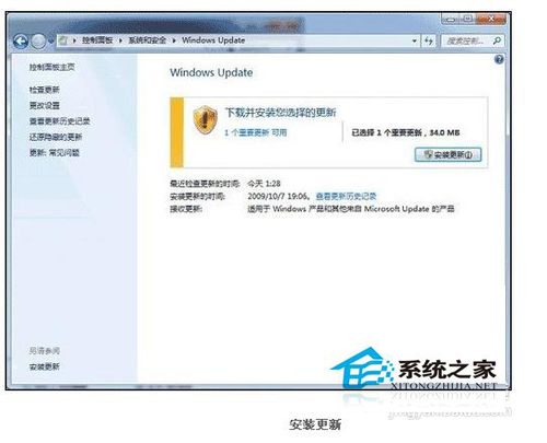 Win7電腦指紋識別如何設(shè)置?