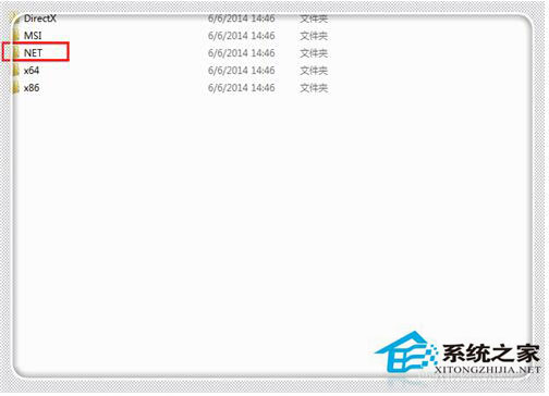 Win7系統(tǒng)CAD2012安裝失敗怎么辦？
