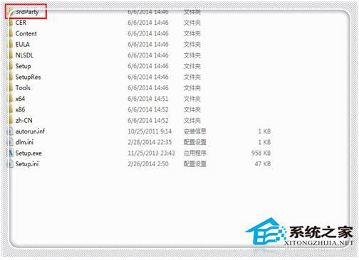 Win7系統(tǒng)CAD2012安裝失敗怎么辦？