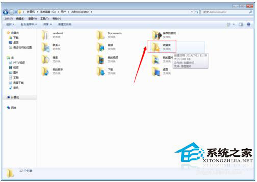 Win7收藏夾在哪個盤？查看收藏夾網址保存在哪里的方法