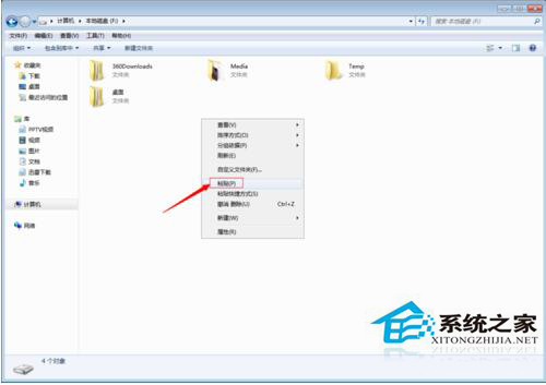 Win7收藏夾在哪個盤？查看收藏夾網址保存在哪里的方法