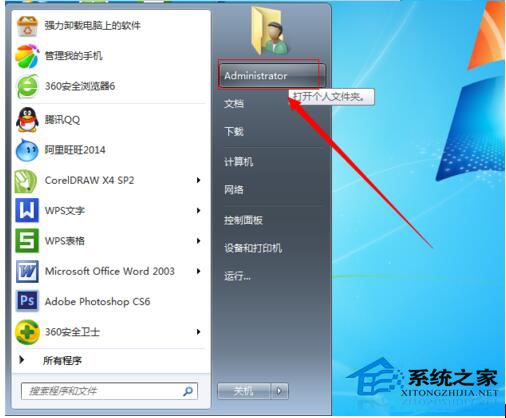 Win7收藏夾在哪個盤？查看收藏夾網址保存在哪里的方法