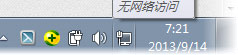 Win7系統(tǒng)怎么關閉桌面右下角“解決pc問題”提示