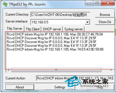 Win7系統(tǒng)如何開啟TFTP服務(wù)器？開啟TFTP服務(wù)器方法