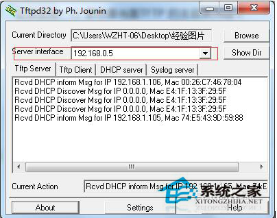 Win7系統(tǒng)如何開啟TFTP服務(wù)器？開啟TFTP服務(wù)器方法