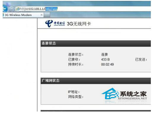 wlan怎么設置密碼？Win7系統wlan設置密碼方法