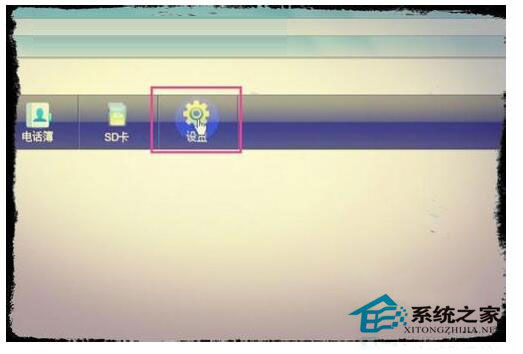 wlan怎么設置密碼？Win7系統wlan設置密碼方法