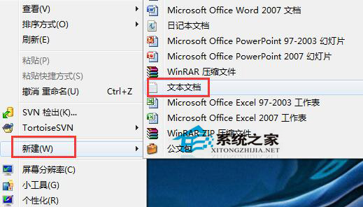 Win7系統電腦提示“該頁正在訪問其控制范圍之外的信息”怎么解決？