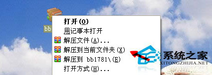 Win7系統電腦字體怎么改？