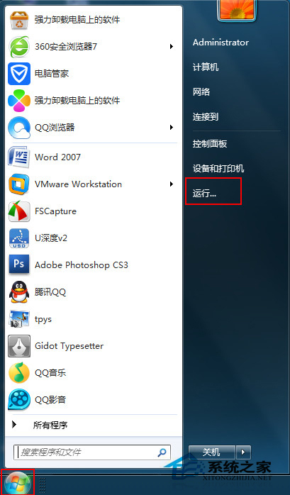 如何釋放Win7系統(tǒng)限制可保留帶寬的20%網(wǎng)速