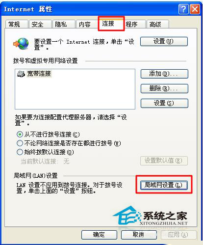 WinXP如何隱藏IP地址？