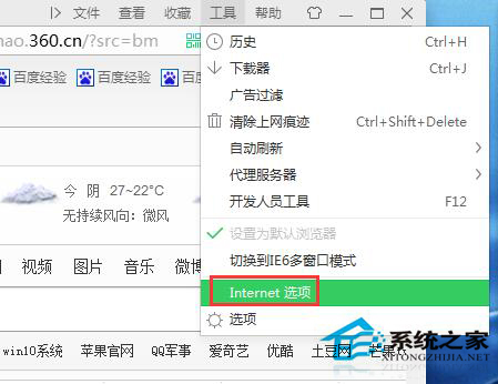WinXP如何隱藏IP地址？