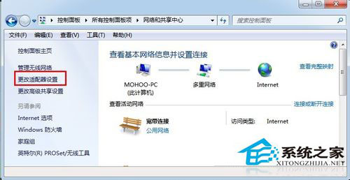 Win7系統如何查看本機MAC地址？