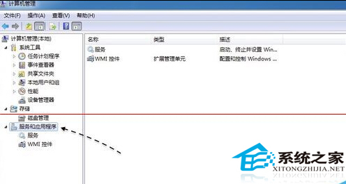 Win7無(wú)法啟動(dòng)Apple Mobile Device服務(wù)怎么解決？