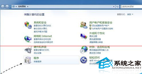 Win7無(wú)法啟動(dòng)Apple Mobile Device服務(wù)怎么解決？