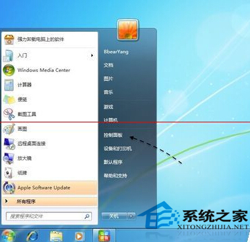 Win7無(wú)法啟動(dòng)Apple Mobile Device服務(wù)怎么解決？