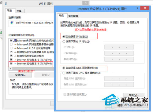 Win10適配器未連接怎么辦？Win10無線適配器或訪問點有問題的解決辦法