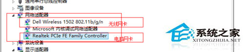 Win10適配器未連接怎么辦？Win10無線適配器或訪問點有問題的解決辦法