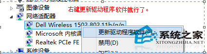 Win10適配器未連接怎么辦？Win10無線適配器或訪問點有問題的解決辦法