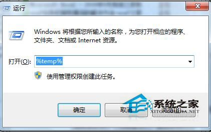 Win7任務欄假死怎么解決?