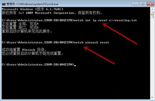 Win7寬帶連接錯誤代碼651怎么解決?