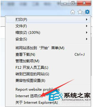 頁面崩潰怎么辦？Win7系統頁面崩潰怎么解決？