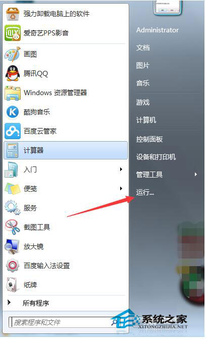 頁面崩潰怎么辦？Win7系統頁面崩潰怎么解決？