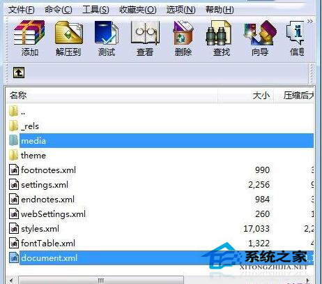 Docx是什么文件？如何打開Win7系統(tǒng)Docx的文件？